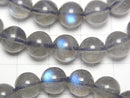 [Video] High Quality Blue Labradorite AAA Round 8mm Bracelet