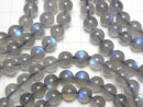 [Video] High Quality Blue Labradorite AAA Round 8mm Bracelet