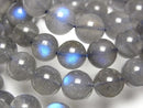 [Video] High Quality Blue Labradorite AAA Round 10mm Bracelet