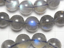 [Video] High Quality Blue Labradorite AAA Round 10mm Bracelet