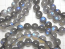 [Video] High Quality Blue Labradorite AAA Round 10mm Bracelet