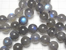 [Video] High Quality Blue Labradorite AAA- Round 12mm Bracelet