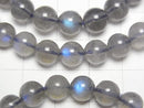 [Video] Blue Labradorite AAA- Round 8mm Bracelet