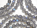 [Video] Blue Labradorite AAA- Round 8mm Bracelet