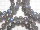 [Video] Blue Labradorite AAA- Round 10mm Bracelet