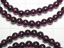[Video] Rhodolite Garnet AAA Round 5mm Bracelet