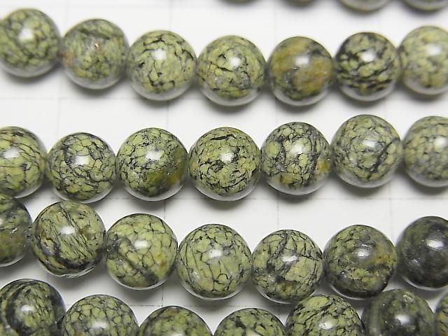 [Video] Uyghur Serpentine Round 6.5mm 1strand beads (aprx.14inch/35cm)