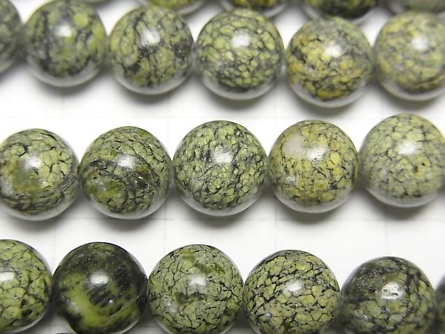 [Video] Uyghur Serpentine Round 8.5mm 1strand beads (aprx.14inch/35cm)