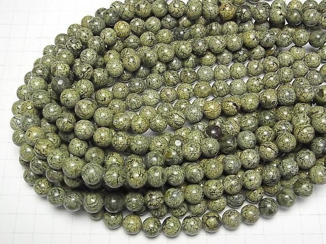 [Video] Uyghur Serpentine Round 10.5mm 1strand beads (aprx.14inch/35cm)