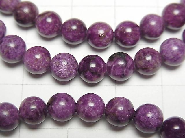 [Video] Stichtite AAA- Round 6mm Bracelet