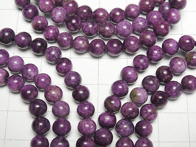 [Video] Stichtite AAA- Round 6mm Bracelet