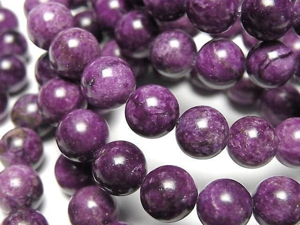 [Video] Stichtite AAA- Round 8mm Bracelet