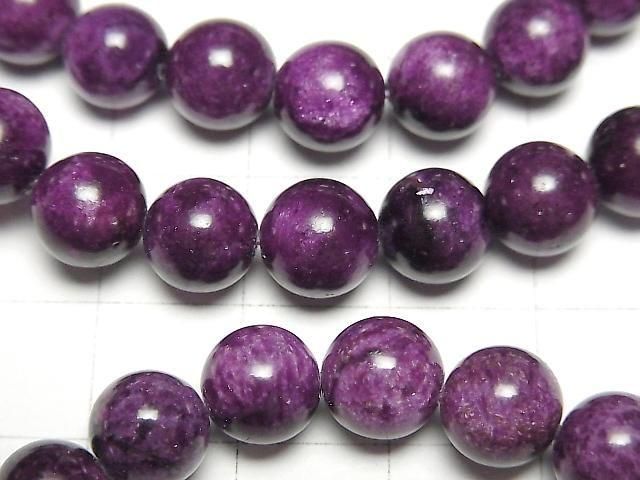 [Video] Stichtite AAA- Round 8mm Bracelet