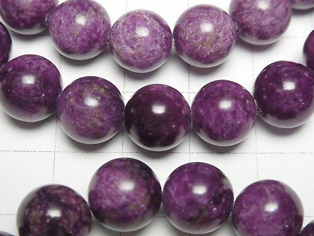 [Video] Stichtite AAA- Round 10mm Bracelet