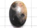 [Video][One of a kind] Iolite Sunstone AAA- Cabochon 1pc NO.10