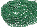 [Video]High Quality! Green Onyx AAA Faceted Coin 8x8mm 1strand beads (aprx.14inch/35cm)