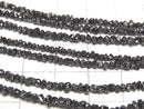 [Video] Black Diamond Rough Nugget (Chips) half or 1strand beads (aprx.15inch/38cm)