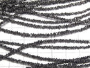 [Video] Black Diamond Rough Nugget (Chips) half or 1strand beads (aprx.15inch/38cm)