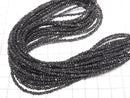 [Video] Black Diamond Rough Nugget (Chips) half or 1strand beads (aprx.15inch/38cm)