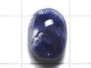 [Video][One of a kind] Dumortierite in Quartz AAA Loose stone 1pc NO.102