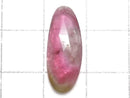 [Video][One of a kind] High Quality Tourmaline AAA- Faceted Loose stone 1pc NO.48