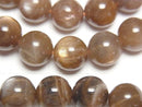 [Video] Sun Moonstone AA++ Round 8mm-9mm [Brown] Bracelet