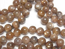 [Video] Sun Moonstone AA++ Round 8mm-9mm [Brown] Bracelet
