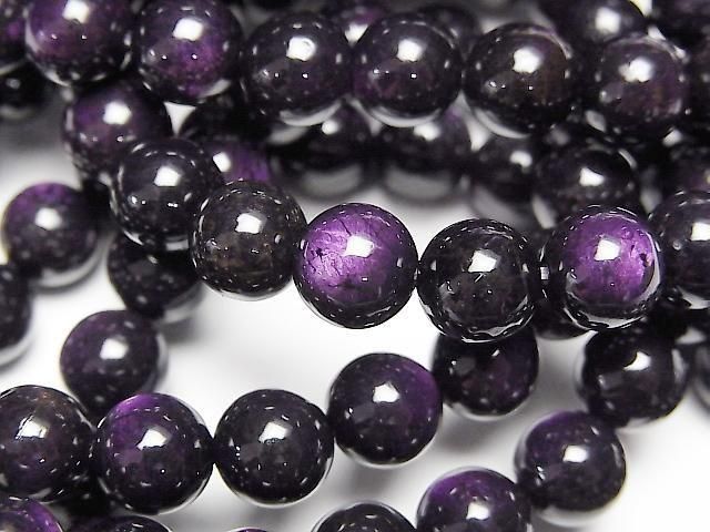[Video]Purplite Stichtite Round 7mm Bracelet