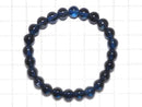 [Video][One of a kind] High Quality London Blue Topaz AAA Round 7.5mm Bracelet NO.24
