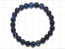 [Video][One of a kind] High Quality London Blue Topaz AAA Round 7.5mm Bracelet NO.26