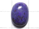 [Video][One of a kind] Sugilite AAA- Loose stone 1pc NO.123
