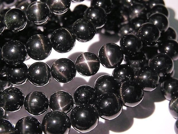 [Video] Black Star Diopside Round 6.5mm Bracelet