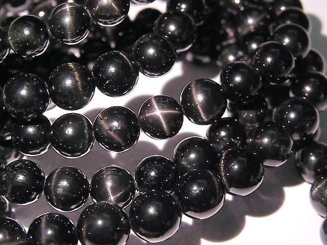 [Video] Black Star Diopside Round 6.5mm Bracelet