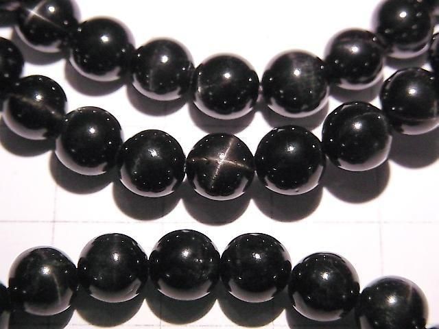 [Video] Black Star Diopside Round 6.5mm Bracelet