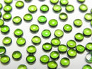[Video]High Quality Chrome Diopside AAAA Round Cabochon 3x3mm 3pcs
