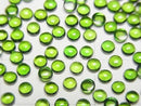 [Video]High Quality Chrome Diopside AAAA Round Cabochon 3x3mm 3pcs