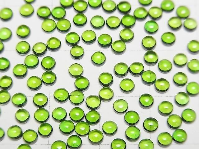 [Video]High Quality Chrome Diopside AAAA Round Cabochon 3x3mm 3pcs