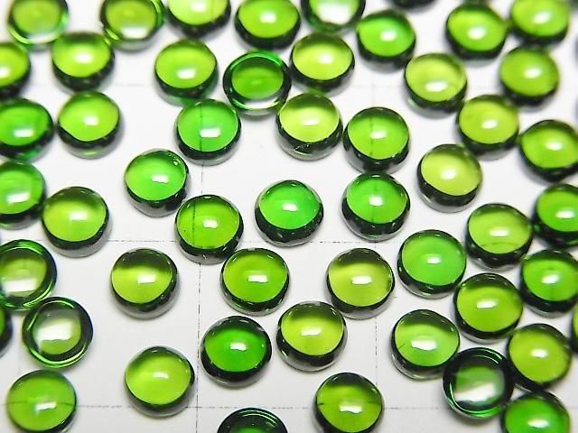[Video]High Quality Chrome Diopside AAAA Round Cabochon 4x4mm 2pcs