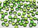 [Video]High Quality Chrome Diopside AAAA Round Cabochon 4x4mm 2pcs