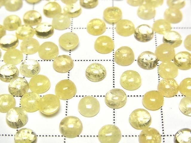 [Video] Yellow Danburite Round Cabochon 5x5mm 2pcs