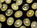 [Video] Yellow Danburite Oval Cabochon 8x6mm 1pc