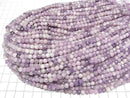 [Video] High Quality! Lepidolite AA Cube Shape 4.5x4.5x4.5mm 1strand beads (aprx.15inch/36cm)