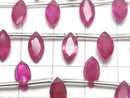 [Video] High Quality Ruby AA++ Marquise Faceted 10x5mm half or 1strand (8pcs )