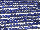 [Video] Lapislazuli AA++ Nugget 1strand beads (aprx.7inch/18cm)