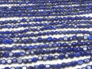 [Video] Lapislazuli AA++ Nugget 1strand beads (aprx.7inch/18cm)