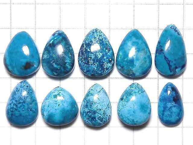 [Video][One of a kind] Chrysocolla AAA Cabochon 10pcs Set NO.137