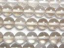 [Video] Natural Untreated Smoky Quartz Round 8mm Half or 1strand Beads (approx. 15 inches/36 cm)