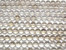 [Video] Natural Untreated Smoky Quartz Round 8mm Half or 1strand Beads (approx. 15 inches/36 cm)