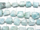 [Video]Larimar Pectolite AA+ Faceted Nugget half or 1strand beads (aprx.7inch/18cm)