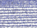 [Video]High Quality Tanzanite AAA Chips half or 1strand beads (aprx.33inch/84cm)